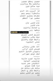 وكشف أمر الإحالة أن المتهم فى شهر أكتوبر عام 2019، بدائرة قسم الأزبكية، بمحافظة القاهرة، نشرت بقصد العرض صورًا خادشة للحياء العام بأن بثت عبر حساباتها الشخصية على مواقع التواصل الاجتماعى فيس. Ù…Ù†ØªÙ€Ù€Ø¯Ù‰ Ø§Ù„Ø³Ù€Ù€Ø§Ù„Ù…ÙŠÙ€Ù€Ù‡ Up2date Ø§Ù†ØªØµØ§Ø± Ø§Ù„Ø´Ø±Ø§Ø­ ÙÙŠ Ø°Ù…Ø© Ø§Ù„Ù„Ù‡