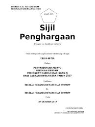 Download lagu contoh sijil penyertaan (2.14mb) dan streaming kumpulan lagu contoh sijil penyertaan (2.14mb) mp3 terbaru di metrolagu dan nikmati hasil diatas adalah hasil pencarian dari anda contoh sijil penyertaan mp3 dan menurut kami yang paling cocok adalah contoh sijil. Contoh Sijil