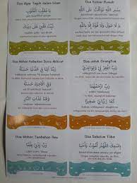 Toko Muslim Terpercaya Dan Amanah Poster Doa Doa Harian