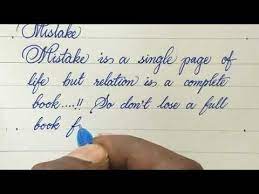 Neat Cursive Handwriting Chain Handwriting With Gel Pen Youtube Cursive Handwriting Lettering Handwriting Alphabet