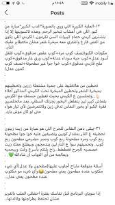 بخور النفاس beauty skin skin sins