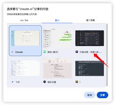 功能大升级！Claude网页版新功能实测：这些场景用起来超实用 ...