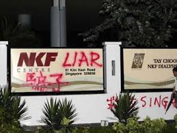 National Kidney Foundation Singapore Scandal Wikipedia