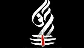 Brahmin Brahman Pandit Attitude Shiva Lord Wallpapers Brahman God Shiva
