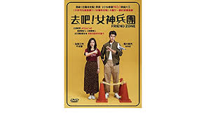 Joined mar 2, 2006 messages 17,886 reaction score 187. Friend Zone 2019 Thai Full Movie Eng Sub
