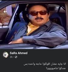 بيومي فواد الفيزااجمد اعمال بيومي فؤادكوميديا بيومي فؤاد Ù…Ø¹Ù„ÙˆÙ…Ø§Øª Ø¹Ù† ØµØ§Ø­Ø¨Ø© Ø¬Ù…Ù„Ø© Ø¹Ù†Ø¯ÙƒÙˆ Ø´Ø§Ù…Ø¨ÙˆÙ‡ Ù…Ø§ØªØª Ù…Ù† 4 Ø³Ù†ÙŠÙ†