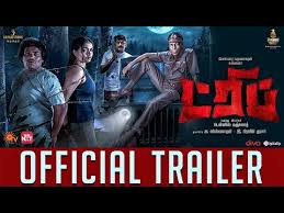 Coming now to eyeballs in you. Download Trip Tamil Movie Trailer 3gp Mp4 Codedwap