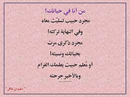 بهذا الموقع تتمكن من : Ù…Ù† Ø£Ù†Ø§ ÙÙŠ Ø­ÙŠØ§ØªÙƒ My Blog