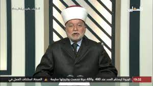وأوضح أن الأزهر على مر التاريخ لفظ فكر جماعات الإسلام السياسي، مؤكدا أن دار الإفتاء المصرية فتواها نابعة من صميم المنهج العلمي، وهو ما جعلها محل استهداف لجماعة الإخوان الإرهابية، وأن. ÙˆÙƒØ§Ù„Ø© Ù‚Ø¯Ø³ Ù†Øª Ù„Ù„Ø£Ù†Ø¨Ø§Ø¡ Ø¹Ø§Ø¬Ù„ Ø¯Ø§Ø± Ø§Ù„Ø¥ÙØªØ§Ø¡ Ø§Ù„ÙÙ„Ø³Ø·ÙŠÙ†ÙŠØ© ØªÙ‚Ø¯Ø± ØµØ¯Ù‚Ø© Ø§Ù„ÙØ·Ø± Ù„Ù‡Ø°Ø§ Ø§Ù„Ø¹Ø§Ù… Ø¨ 9 Ø´ÙˆØ§Ù‚Ù„