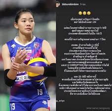 รับชม เป็นต่อ 2019 ย้อนหลัง ทุก ep ได้ที่.• เว็บไซต์ ช่องวัน31 : B0taqyxrhehndm