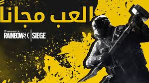 Hoy tom clancys rainbow six siege está mejor que nunca con el anuncio de ubisoft de un tercer año de contenido para el juego y la presentación de outbreak, el primer gran evento cooperativo de rainbow six siege. ÙØ¹Ø¨Ø© Rainbow Six Siege ÙØ¬Ø§ÙÙØ© ÙÙØ¯Ø© Ø£Ø³Ø¨ÙØ¹ Ø¹Ø±Ø¨ ÙØ§Ø±Ø¯ÙÙØ±