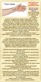 как узнать есть ли у меня способности к магии Pin Na Doske Runy