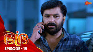 We have found the following website analyses that are related to www.ddmalar.com malayalam serial. Bhadra Episode 19 10th Oct 19 Surya Tv Serial Malayalam Serial Youtube