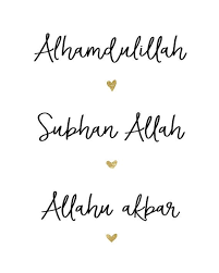 Meaning all praise and thanks belong to allah alone because he is the originator of everything. Kaligrafi Subhanallah Alhamdulillah Allahu Akbar Cikimm Com