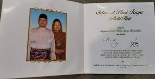 Soekarno, soeharto, habibie, gus dur, mega, sby, jokowi, dan segenap keluarga istana mengucapkan selamat hari raya idul fitri. Kaca Mata Baca