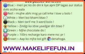 Facty answers is the place to go when you want to learn something new or the answer is just on the tip of your. Whatsapp Game Puzzle World