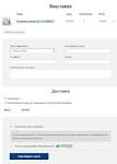 Создайте удобную woocommerce форму заказа для вашего сайта