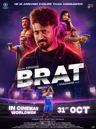 Brat (2025)