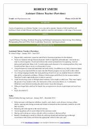 Webmasters, you can add your site in. Chinese Teacher Resume Samples Qwikresume