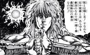 北斗の拳のカイオウとラオウの関係は 画像やケンシロウに破れた理由も調査 大人のためのエンターテイメントメディアbibi ビビ 北斗の拳 ケンシロウ ラオウ