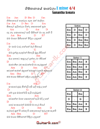 Maybe you would like to learn more about one of these? Major Softwares Network Gimhanaye Pawela Lyrics Download Free