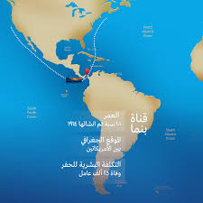 ١٣:٤٨ ، ٣٠ أكتوبر ٢٠١٨. Ø§Ù†ÙÙˆØ¬Ø±Ø§ÙÙŠÙƒ Ù…Ù† Ø§Ù„Ø£Ù‚ÙˆÙ‰ Ø¹Ø§Ù„Ù…ÙŠ Ø§ Ù‚Ù†Ø§Ø© Ø§Ù„Ø³ÙˆÙŠØ³ Ø£Ù… Ù‚Ù†Ø§Ø© Ø¨Ù†Ù…Ø§ Ø³Ø§Ø³Ø© Ø¨ÙˆØ³Øª