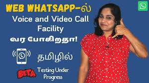 Whatsapp video calls are free. Web Whatsapp To Get Voice And Video Call Facility Very Soon Beta Testing Under Progress