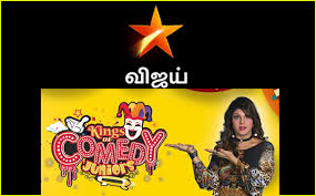 When the performers are kids, there is no shortage of fun at any situation. Vijay Tv To Air Kings Of Comedy Juniors Grand Finale On 17th September