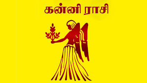 கன்னி ராசிக்காரர்களின் திருமண யோகம் | Kanni Rasi Marriage pariharam