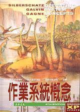 Microsystem Engineering of Lab-on-a-Chip Devices