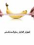 نتیجه تصویری برای افزایش سایز آلت تناسلی