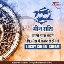 It is a watery sign and movable in nature. 95 Horoscope For You Ideas Lucky Colour Horoscope Lucky Number