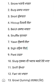 Pin By Simran On Greena Kaur Good Vocabulary Words Good Vocabulary Vocabulary Words