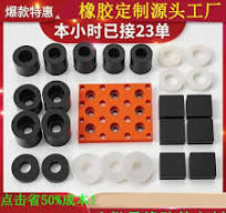 氯丁橡胶垫圈-氯丁橡胶垫圈促销价格、氯丁橡胶垫圈品牌- 淘宝