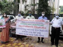 Ima (yvette tollar album), 2008. Ahmedabad Ima Members Observe Bandh Against Mixopathy Ahmedabad News Times Of India