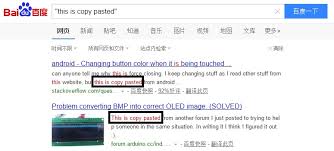 6 Baidu search tips and tricks