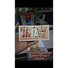 Shalat hajat di tengah malam 4 rakaat (dua kali salam) mengirim fadhilah al. Harga Rajahan Uang Terbaru Agustus 2021 Biggo Indonesia