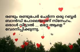 Check spelling or type a new query. Love Quotes In Malayalam Love Quotes In Malayalam With Images