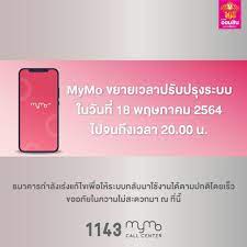 Mymo by gsb บริการธนาคารบนมือถือจากธนาคารออมสิน ที่ช่วยให้คุณทำธุรกรรมทางการเงินได้ตลอด 24 ชั่วโมง ผ่าน wifi หรือ 3g. Wjsbnxv Ame Gm