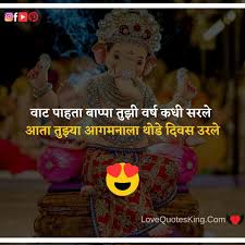 This year, sankashti chaturthi will be celebrated on 16 april. à¤¸à¤° à¤µ à¤¤ à¤• à¤· à¤Ÿ à¥¨à¥¦à¥¦ à¤ª à¤° à¤°à¤£ à¤¦ à¤¯à¤• à¤¸ à¤•à¤· à¤Ÿ à¤šà¤¤ à¤° à¤¥ à¤¶ à¤­ à¤š à¤› Ganesh Chaturthi Wishes In Marathi Sankashti Chaturthi Status
