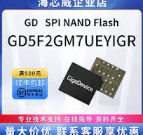 兆易创新GD5F2GM7UEYIGR SPI NAND Flash全新原装正品