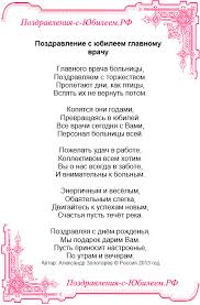 В моём понимании, ты просто волшебник! Https Xn 6kcgckjdalpd7agrhkrw1a8ysa Xn P1ai D0 Bf D0 Be D0 B7 D0 B4 D1 80 D0 B0 D0 B2 D0 Bb D0 B5 D0 Bd D0 B8 D0 B5 D1 81 D1 8e D0 B1 D0 B8 D0 Bb D0 B5 D0 B5 D0 Bc D0 B3 D0 Bb D0 B0 D0 B2 D0 Bd D0 Be D0 Bc D1 83 D0 B2 D1 80 D0 B0 D1 87 D1 83
