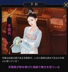 日替わり内室・王に俺はなる・アイアム皇帝系ゲームの徹底攻略！