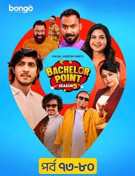 Bachelor point season 5 episode 73-80