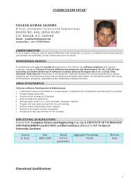 Resume Format 6 Months Experience Resumeformat Resume Format Resume Examples Resume