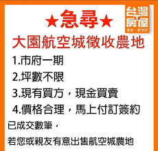 Copyright © 2021 可樂旅遊集團版權所有 台北市旅行商業同業公會 中華民國旅行業品保協會 國際航空運輸協會 國民旅遊卡特約商店 寰宇數位安全認證標章. å°ç£æˆ¿å±‹æ–°å±‹ç›´ç‡Ÿåº—å½­ç«‹å¾·å°ˆç‡ŸåœŸåœ°å» æˆ¿åˆ¥å¢…æ­¡è¿Žä¾†åº—æŒ‡åæœ€åœ¨åœ°çš„æ–°å±‹äºº 8 Photos Real Estate è‡ºç£327æ¡ƒåœ'å¸‚æ–°å±‹å€ä¸­å±±è·¯ Taoyuan Taoyuan City Taiwan