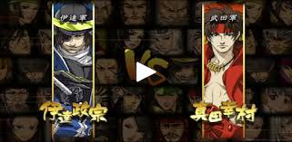 Game sengoku basara 2 heroes ps2 iso. Sengoku Basara 2 Heroes Trick On Windows Pc Download Free 1 0 Hasslained Sengokubasara2heroestrick