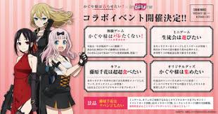 Maybe you would like to learn more about one of these? ã‹ãã‚„æ§˜ã¯å'Šã‚‰ã›ãŸã„ Tvã‚¢ãƒ‹ãƒ¡ç¬¬3æœŸã¨æ–°ä½œovaãŒè£½ä½œæ±ºå®š Game Watch