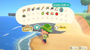 New horizons is a video game developed and published by nintendo. How To Ride A Mountain Bike In Animal Crossing New Horizons Here S All The New Info And Tidbits From Today S Animal Crossing New Horizons Direct Nintendo Life Here