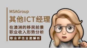 数据库管理员国内与澳洲待遇对比！262111